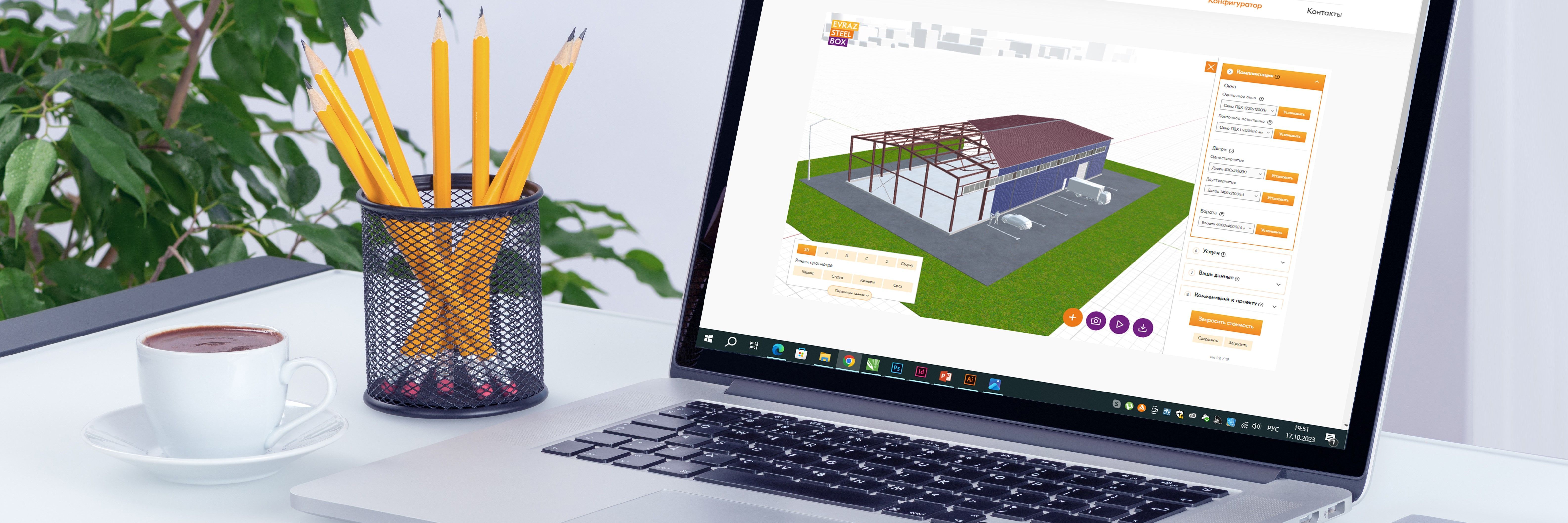 Первая сделка по продаже здания через интернет-платформу в 2024 году