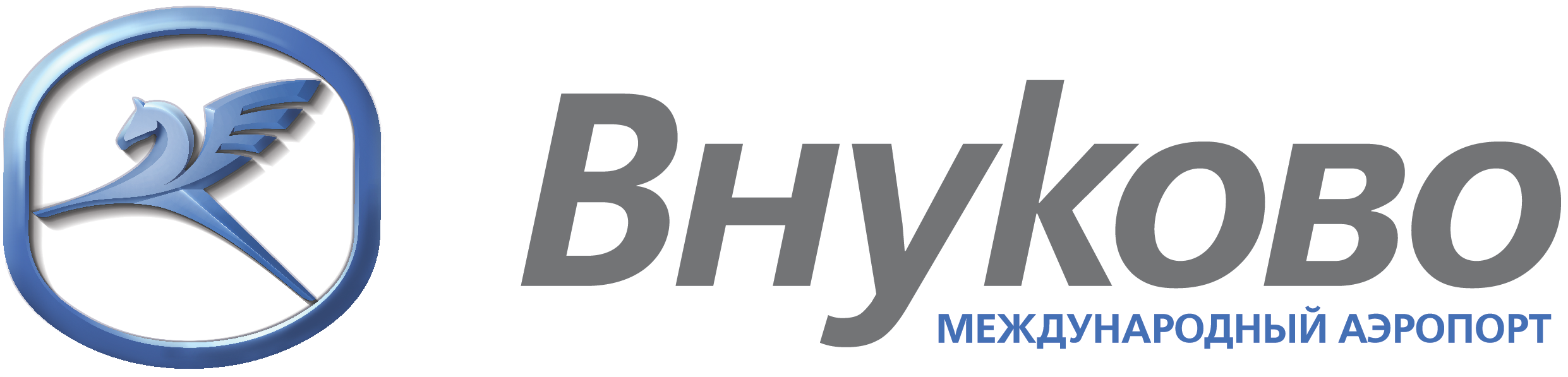 Внуково