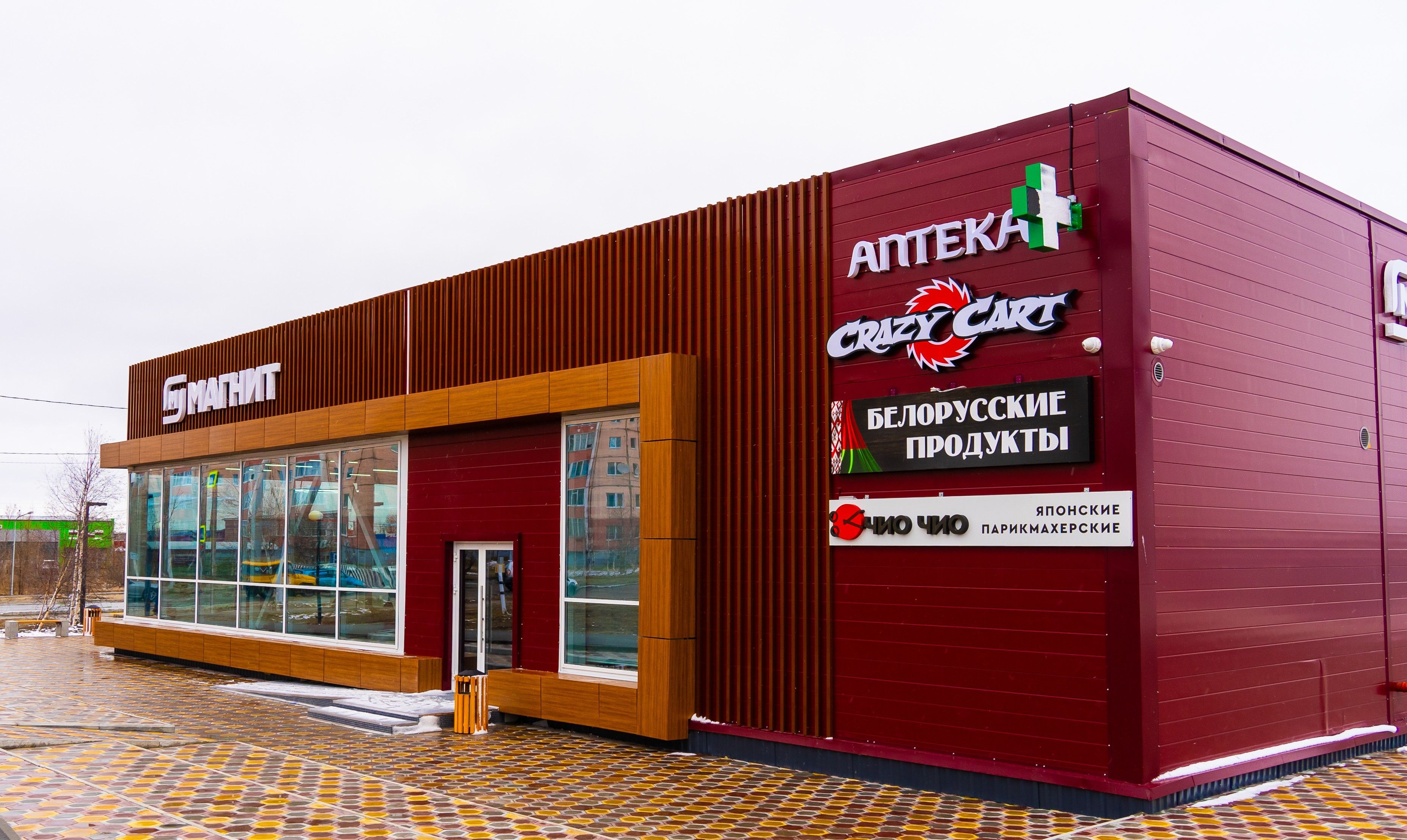 Торговый комплекс