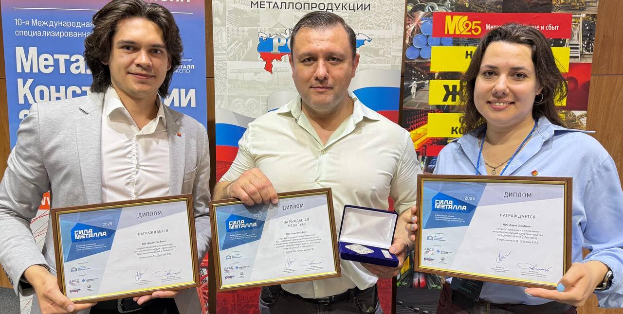 EVRAZ STEEL BOX награждён медалью за проект распределительного центра в Калининграде