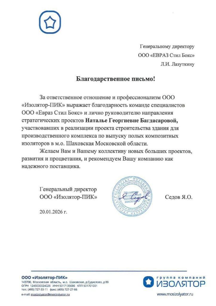 photo_2026-02-05_11-53-27 (2).jpg